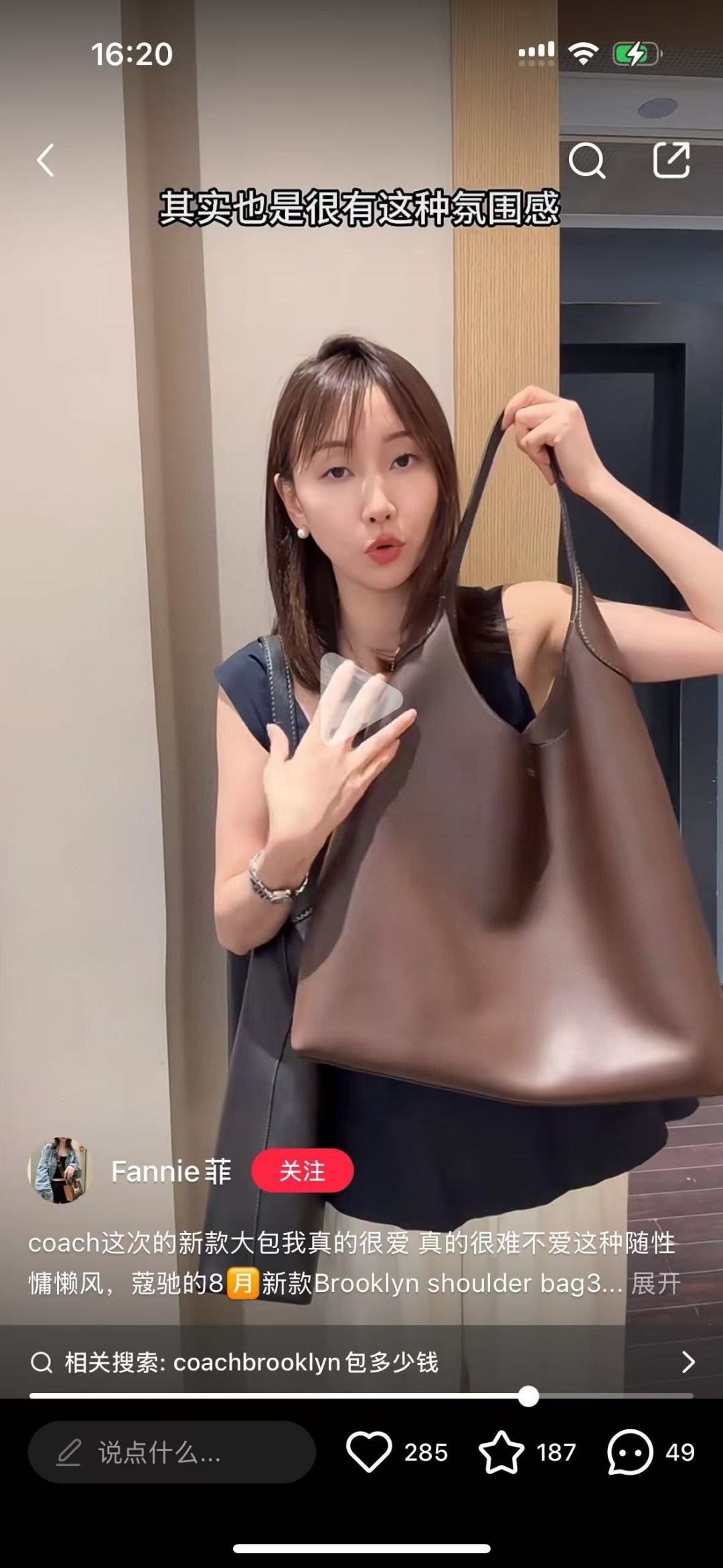 コーチ Brooklyn ショルダーバッグ 39 ブラウン CU044 詳細画像 3
